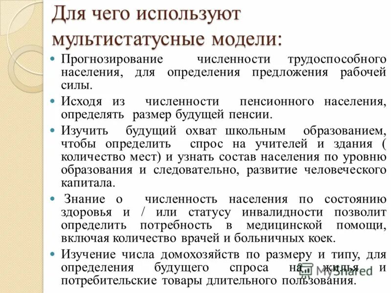 Оценку здоровья трудоспособного населения определяют показатели. Методы оценки здоровья населения. Оценку здоровья трудоспособного населения определяют показатели. Основные показатели здоровья населения. Факторы здоровья по воз.