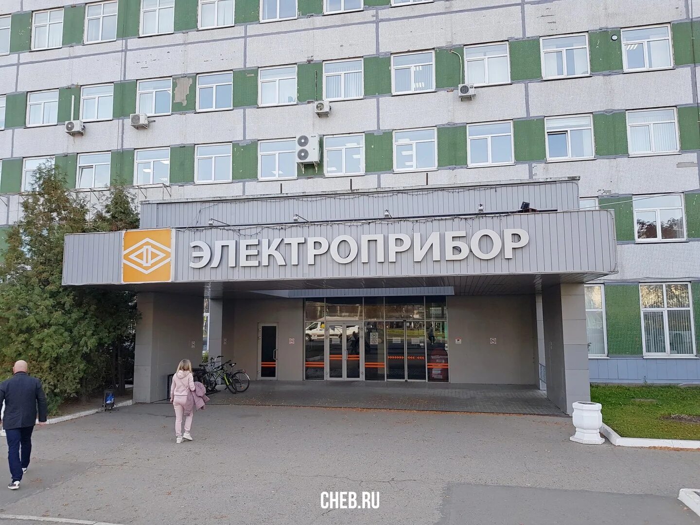 Электроприбор