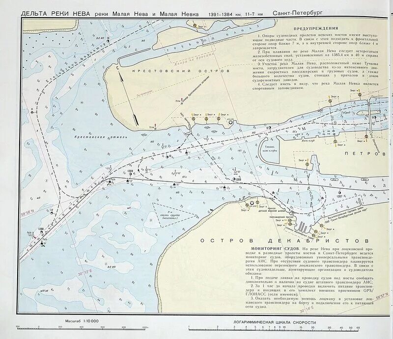 Показать карту реки невы. Карта глубин реки Нева. Карта глубин Нева СПБ. Карта глубин Невы в Санкт-Петербурге. Карта глубин реки Нева у Шлиссельбурга.