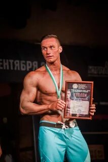 Открытый чемпионат по бодибилдингу