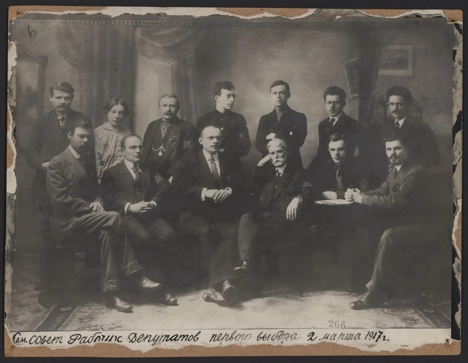 Совет рабочих депутатов 1905. Председатель петроградского совета рабочих 1917. Совет рабочих депутатов. Председатель петроградского совета 1917. Председатель совета рабочих депутатов.