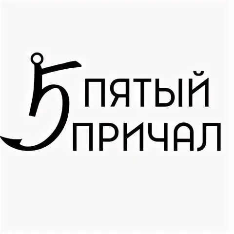 5 причал череповец магазин