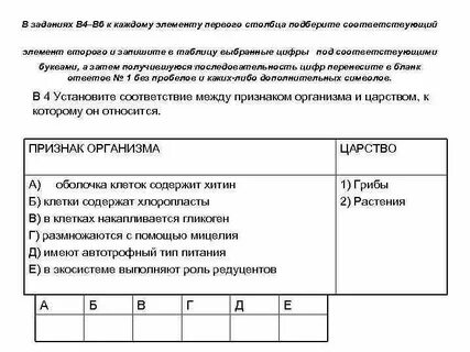 Из элементов первого столбца