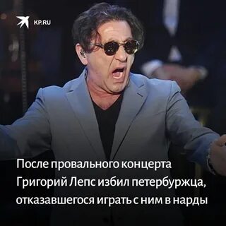 Песня лепса ты пришла