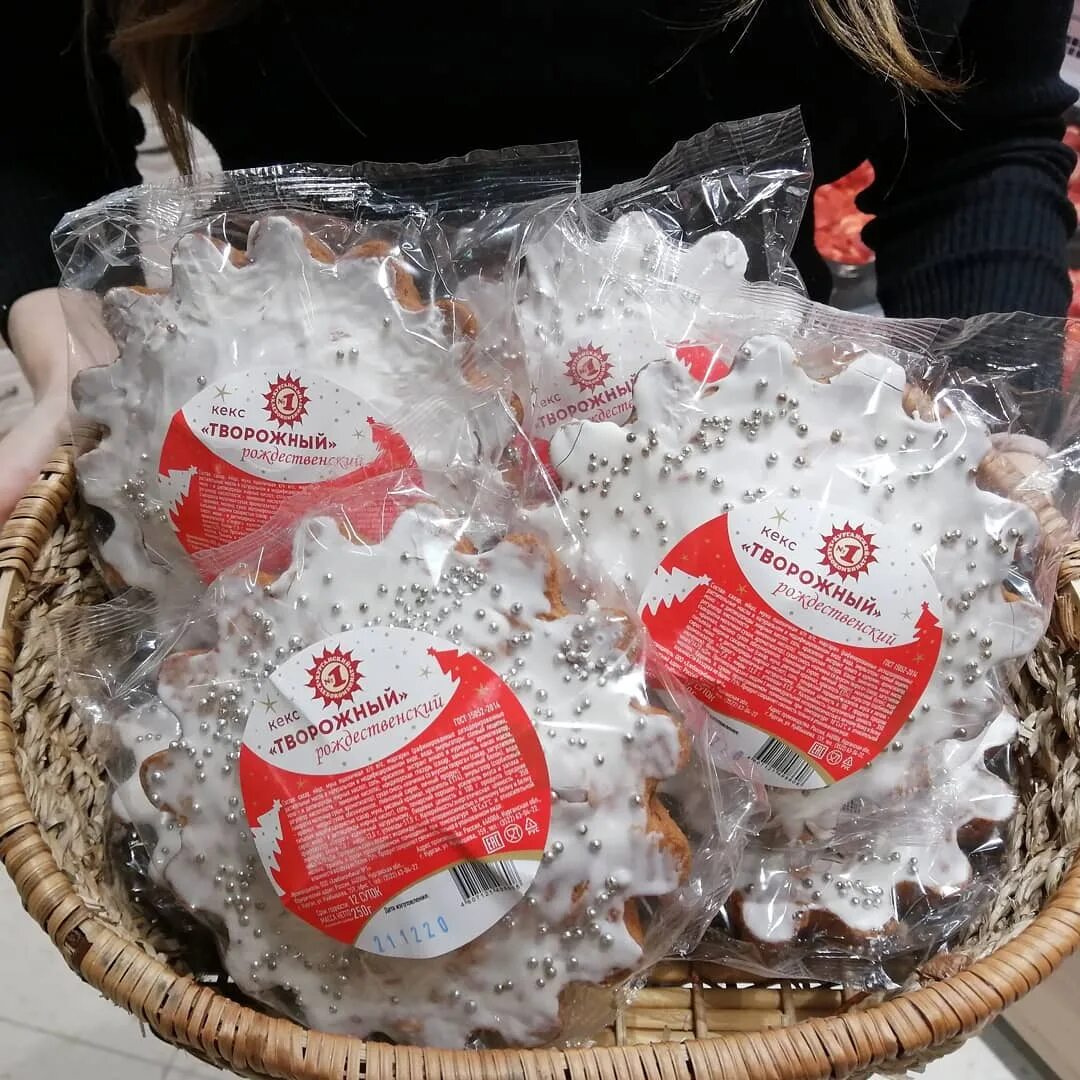 ооо хлебокомбинат 1 курган.