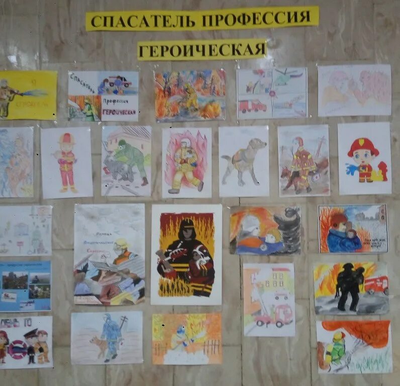 Спасатель профессия будущего. Спасатель профессия героическая. выставка рисунков профессии. спасатель профессия героическая рисунки. рисунки детей профессии выставка.