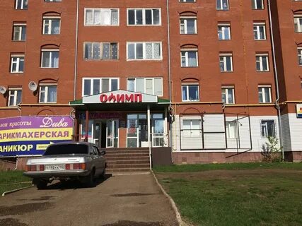 Бирск магазины
