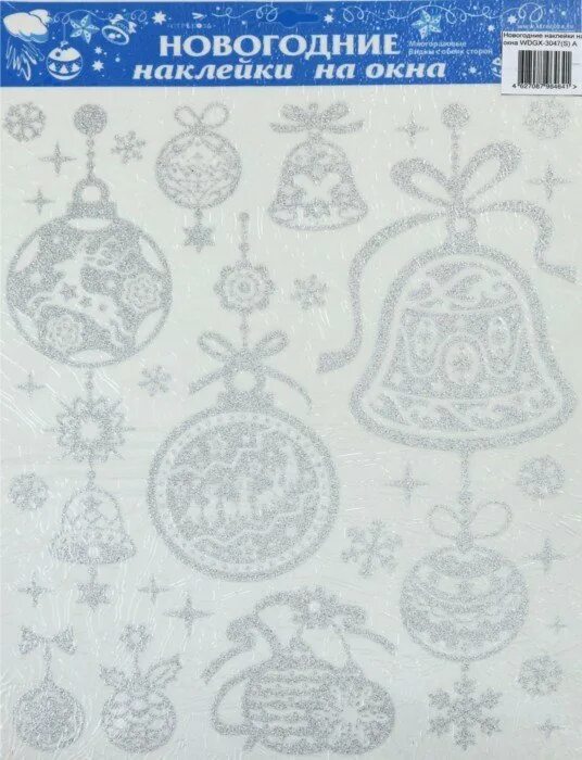 защитная пленка на окна. как клеить пленку на окна. инструкция по нанесению наклейки. наклейки на окна инструкция. наклейки на окна инструкция.