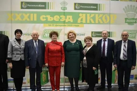 Аккор