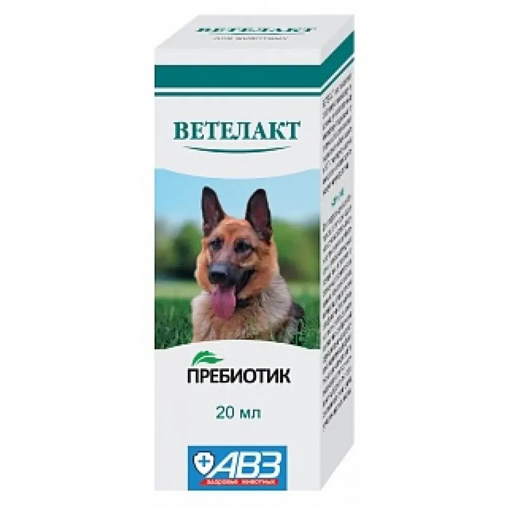 Ветпрепараты для животных