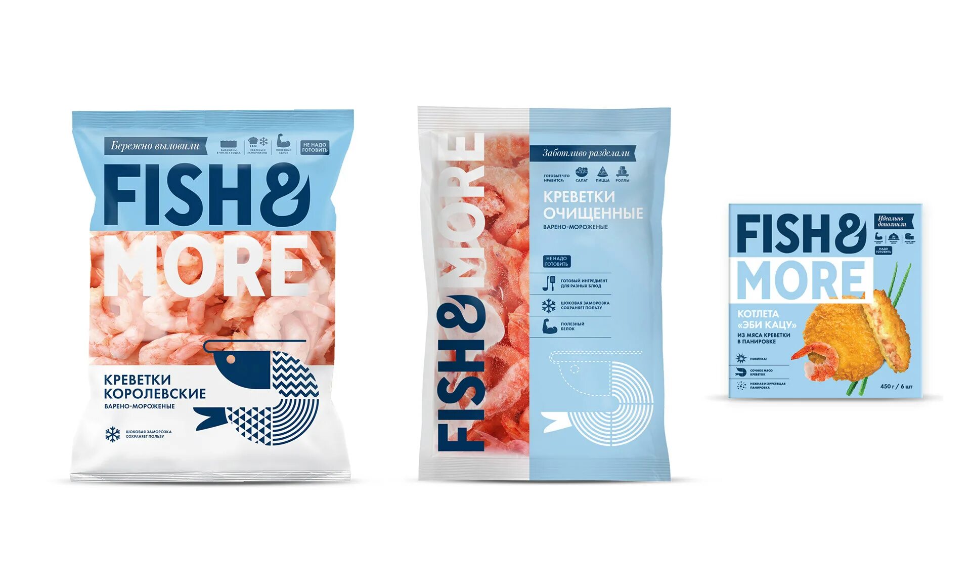 Fish house производитель рыбы. Рыбная продукция. Филе трески порционное вакуум. Рыба в упаковке. Стм собственная торговая марка пятерочка.
