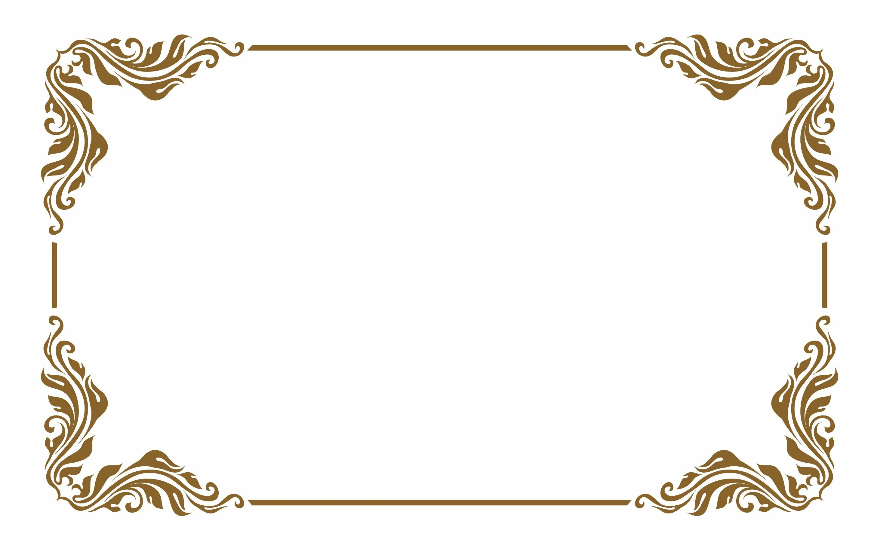 Узорная рамка для текста. Красивая векторная рамка. Векторные рамки. Винтажная рамка. Креативные рамки для текста.