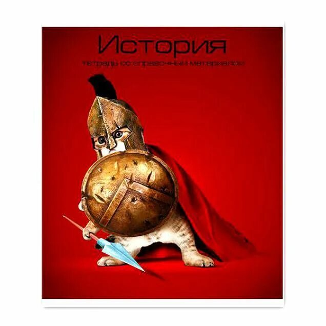 Создатели тетрадей