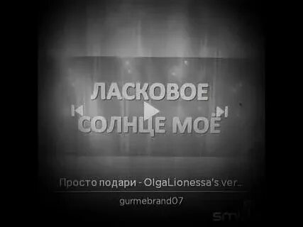 Просто подари год