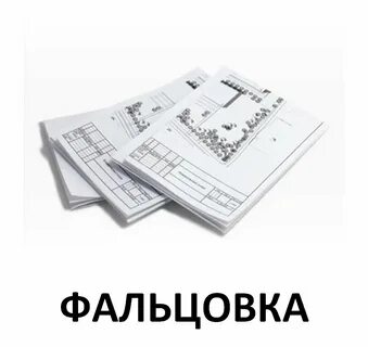Сканирование чертежей