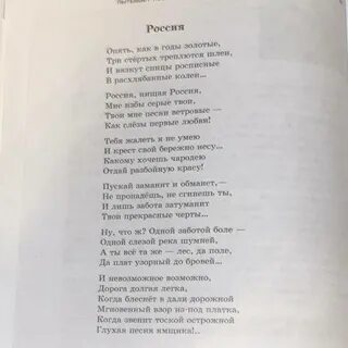 Блок опять как в годы