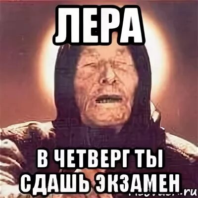 Песня ты четверг ты 16