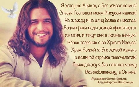 Я знаю бог живет в душе
