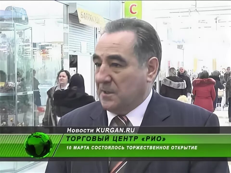 Кто владелец тц