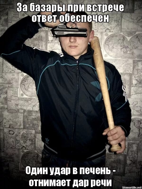 встретиться ответы. встретиться ответы. встретиться ответы. что ответить на вопрос а что надо сказать. прикольные смс.