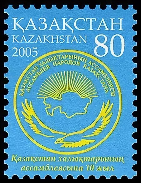 Казахстанские почтовые марки. Почт марка казахстан. Марки казахстана. Европа. Рк марка.