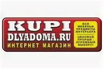 Энка магазин хабаровск каталог