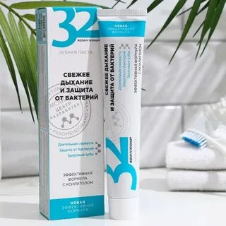32 жемчужины пасты