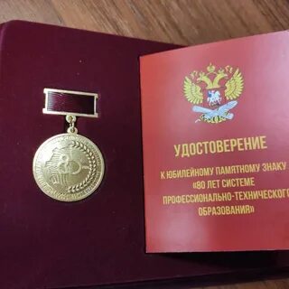 Образования га