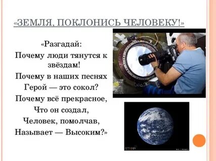 Почему люди поклоняются людям