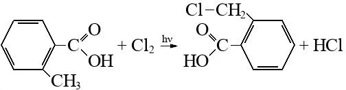 Метиланилин структурная формула. Ксилол структурная формула. Орто диметилбензол формула. Орто нитро толуол.