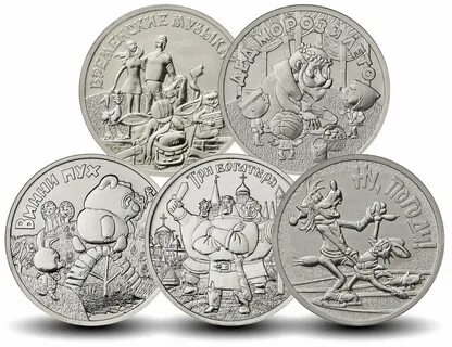 Памятные 25 рублевые