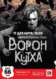 Д декабрь
