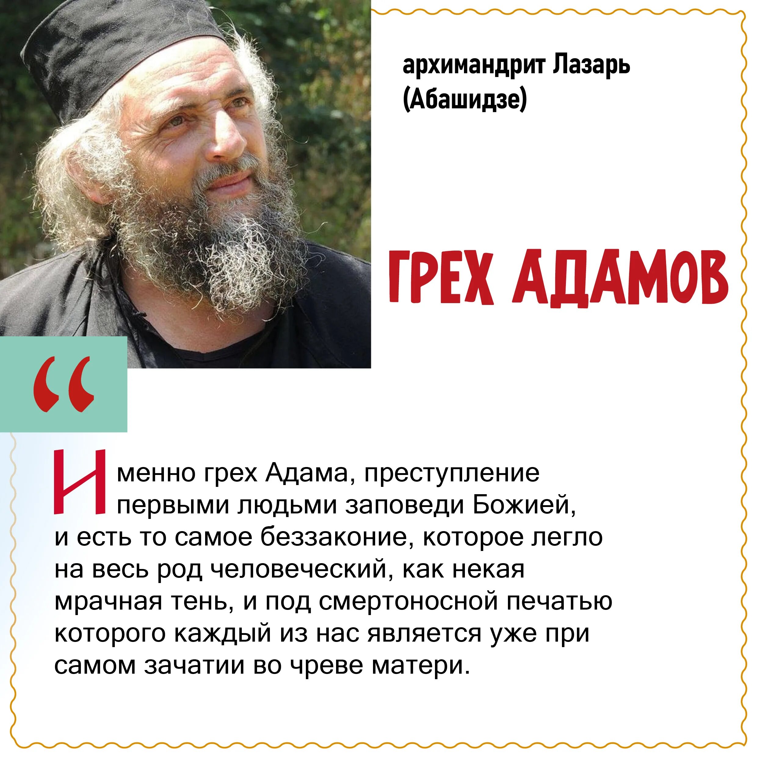 Миф о первых людях адам и ева. Грех адама и евы. Грехопадение и изгнание из рая микеланджело. Грехопадение адама и евы картина. Чем согрешили адам и ева.