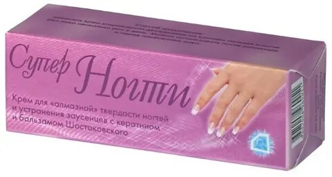 Таблетки для ногтей
