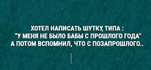 Приколы по типу
