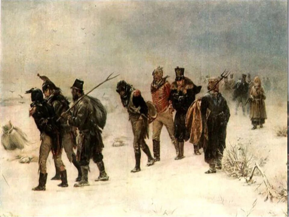Французы бегут. Прянишников эпизод из войны 1812. Отступление Наполеона 1812.