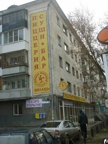 рижский проспект 46 псков улыбка. магазины хлебокомбината псков фирменные. псков рижский проспект 40 truvor. зоомагазин дружок псков. рижский 46.