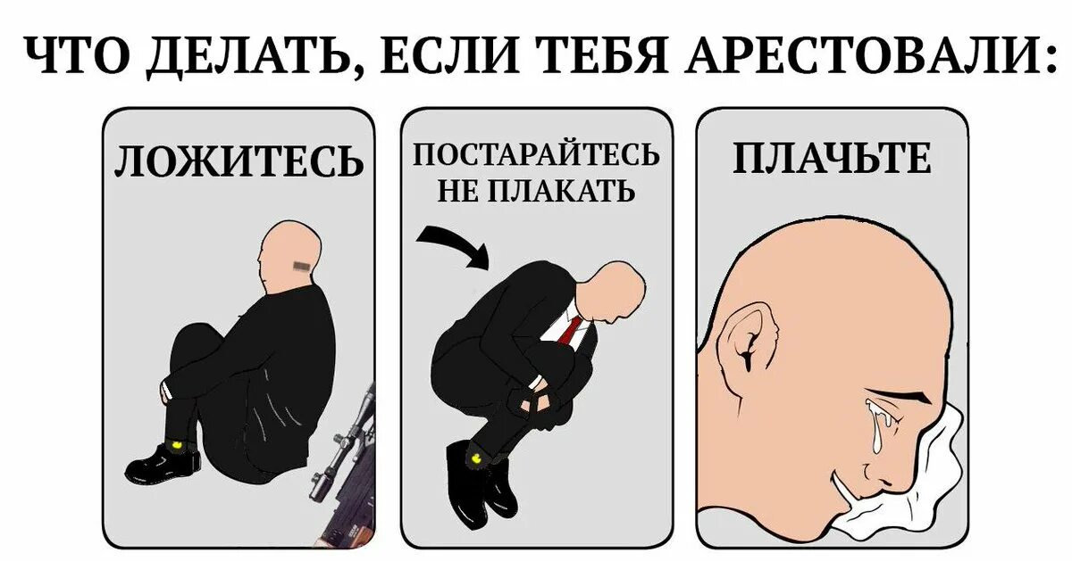 Как стать киллером. Как стать профессиональным киллером. как стать профессиональным убийцей. что нужно уметь чтобы стать киллером.