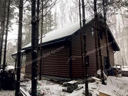 Дом кровли новосибирск
