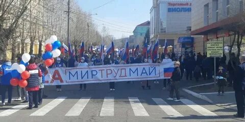 Первомайский завтра