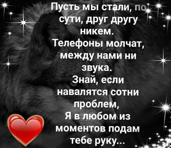Почему нужны друзья. Мне так нужен друг мой друг. Мне нужен друг мужчина. Мой друг что может быть милей бесценного родного края. Языков мой друг что может быть милей бесценного родного края.
