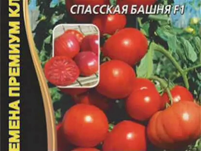 Сорт помидор башня. Томат спасская башня f1. уральский дачник спасская башня f1. семена томат спасская башня. томат спасская башня характеристика.