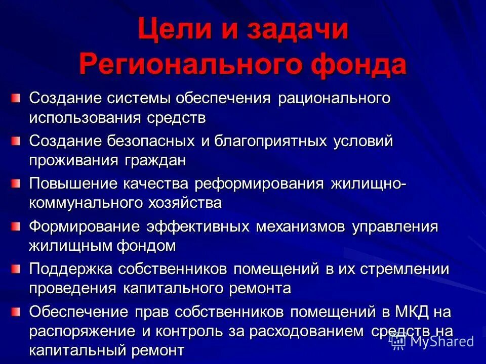 технические средства безопасности. создание безопасных условий проживания. условия жизнедеятельности. ситуация взаимодействия в системе "человек - среда обитания":. безопасное жилье.