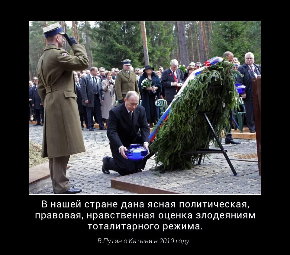 Власти убивают народ