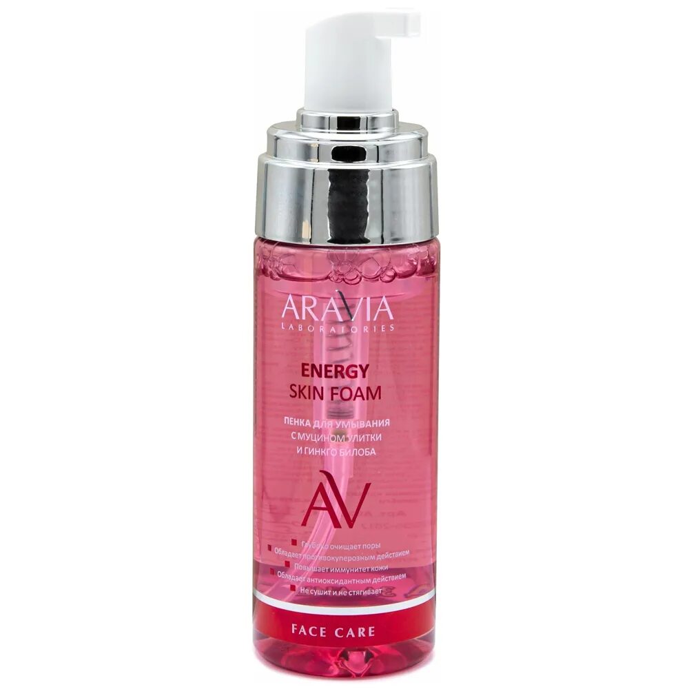 Aravia пенка для умывания с муцином улитки. Aravia Laboratories Energy Skin Foam пенка. Aravia Laboratories пенка для умывания Energy Skin 150 мл. Аравия пенка для умывания с муцином улитки и гинкго билоба. Аравия Energy Skin Foam.