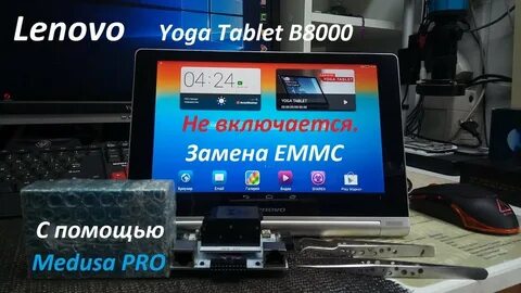 Включи замени