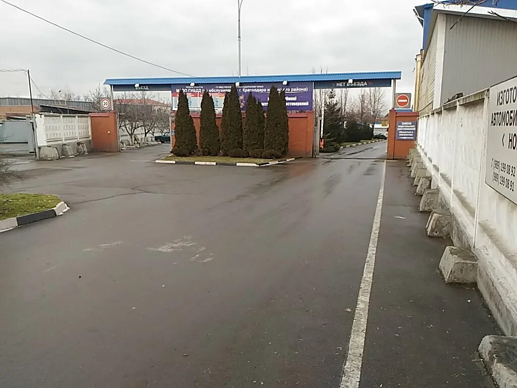 горячая линия краснодар мрэо гибдд. гаи краснодар адреса. гаи краснодар. гаи краснодар адреса. мрэо гибдд краснодар беговая 6.