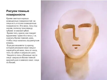 Под тенью века