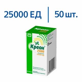 Креон после еды можно