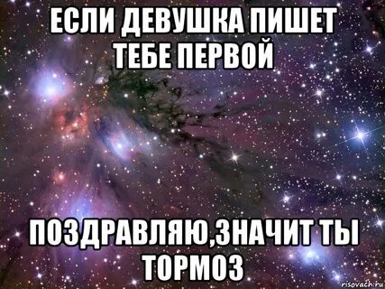 Подруга больше не пишет